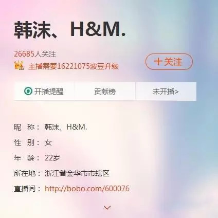 国内网红女主播排行榜 8853591_136320.jpg