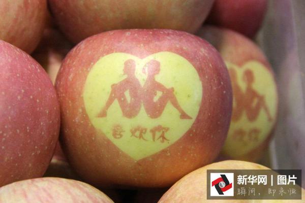 带字传情苹果热销 色泽跟普通苹果并没太大差