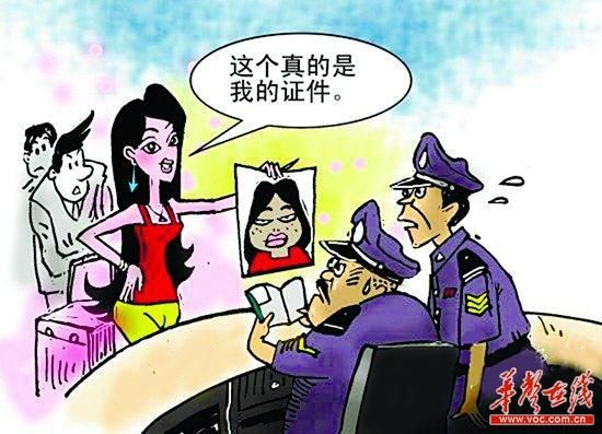 P图是一种病:女子为换 身份证照拍32次 后勉强