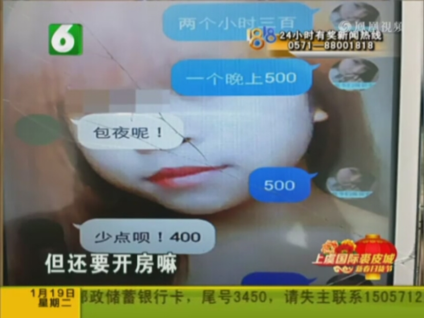 吓死宝宝!约美女去开房看脸竟被吓了一跳-开网白领美女图片