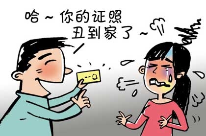 女子为换 身份证照拍32次 :眼小嫌丑 眼大嫌凶屡