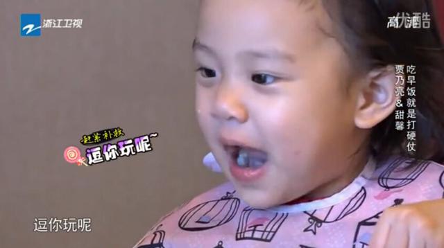 除了表情包满天飞以外,甜馨还是个大写的金句女王 ...