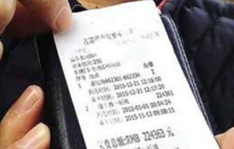 桂林天价停车费22万 无辜替停了4年的车买单?