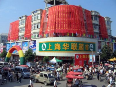 恐怖!上海最灵异的十大建筑 你还敢上去吗?