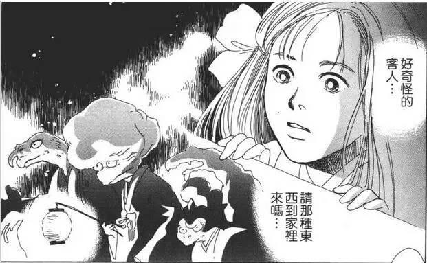 《百鬼夜行抄》,一个不同于《夏目友人帐》的