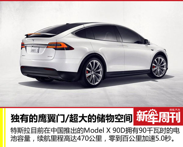 新车周刊:高尔夫/迈锐宝XL/本周重磅车