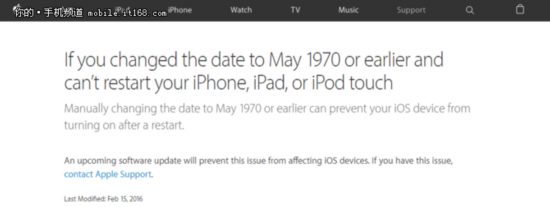 苹果确认:iPhone改时间或致变砖问题