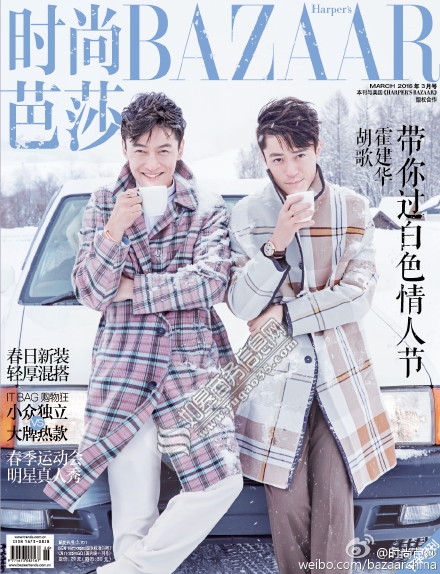  胡歌代言费2亿  1年3部戏全中被形容是霸屏男