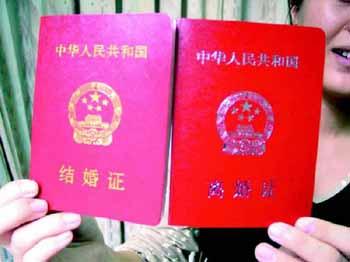 身份证号码最后一位暗示婚姻结局 揭二代身份