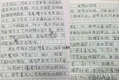 【图】写作文哭诉生二孩 称如被遗忘在角落里