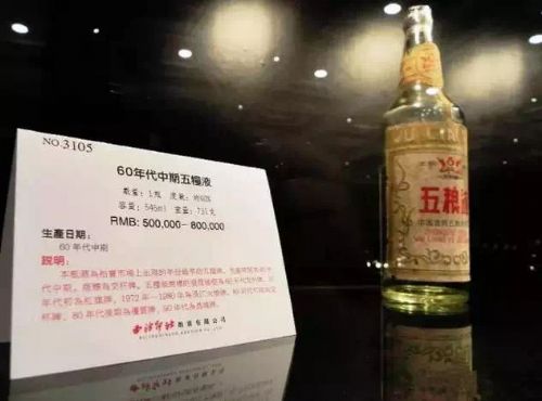 中国最贵的10瓶白酒:1935年赖茅酒 单瓶1070