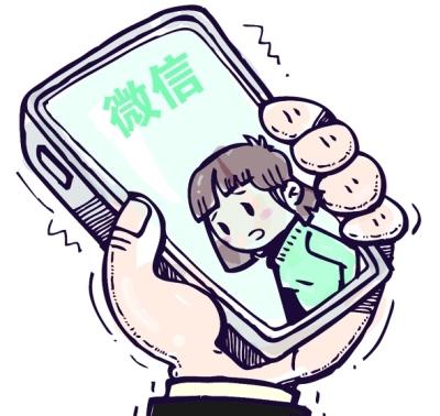 女子 微信群骂上司遭判  图一时口舌之快侵权摊