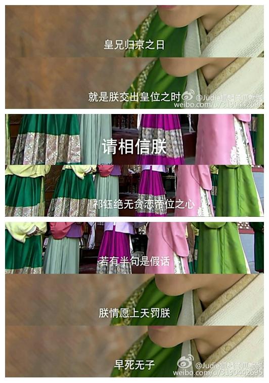 《女医明妃传》大结局:刘诗诗霍建华终成眷属