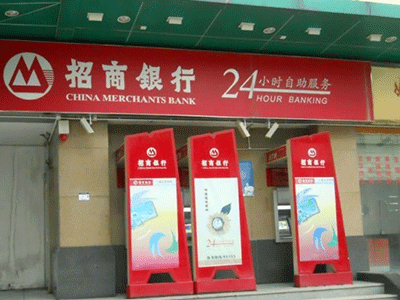 银行卡 17万不翼而飞  招行:技术无法及时识别伪