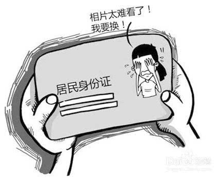  珍藏被盗女身份证  盗贼也有心动时刻--东北网娱