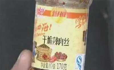  吃辣酱咯掉牙  不给镶牙不给处理闹哪样?--东北