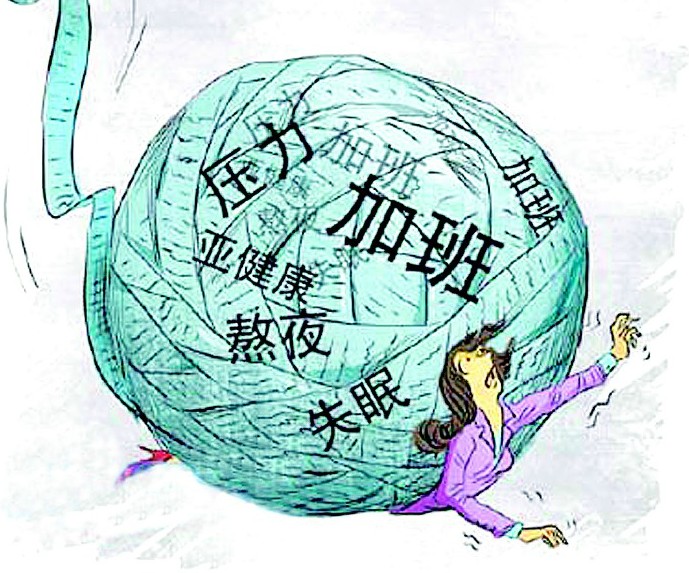  加班100多天身亡  公司:浏览黄色网页并手淫(组