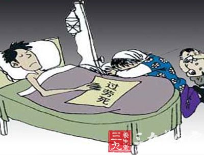  加班100多天身亡  公司:浏览黄色网页并手淫(组