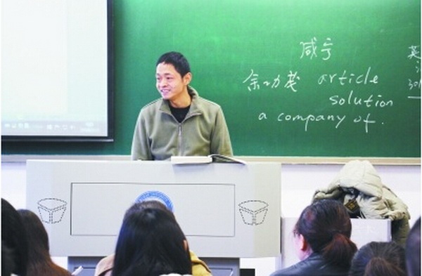  老师跪椅子讲课  网友:师德就是他的双腿--东北