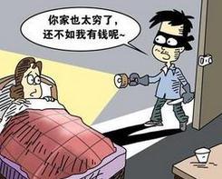  小偷被抓叫嚣民警  用偷电脑来引起警察注意-小