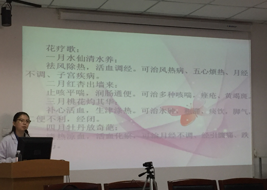 施恩重关怀 太平财险黑龙江分公司3.8节关爱女