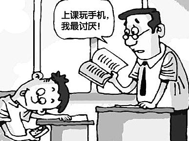 微信入侵学生课后生活 学生们上交作业也用微