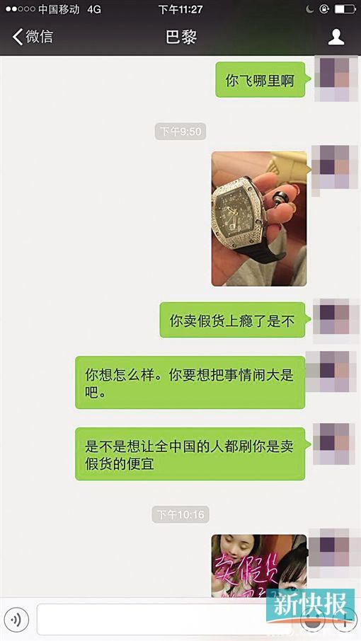 奢侈品代购诈骗 20余人被骗金额超千万元-代购
