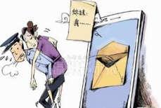  女子遗书送派出所  三次离婚遭遇赌鬼、酒鬼、