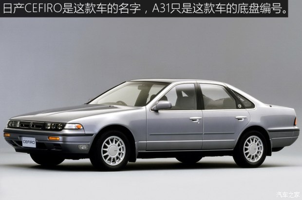 火箭兔套件改日产风度a31漂移赛车