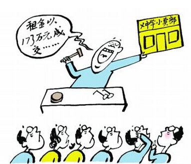  小卖部拍173万 :天价小卖部会不会沦为学校的