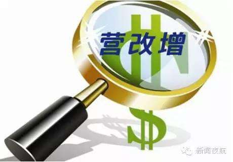 买 二手房 要缴 增值税 了!究竟该缴多少?对你影响