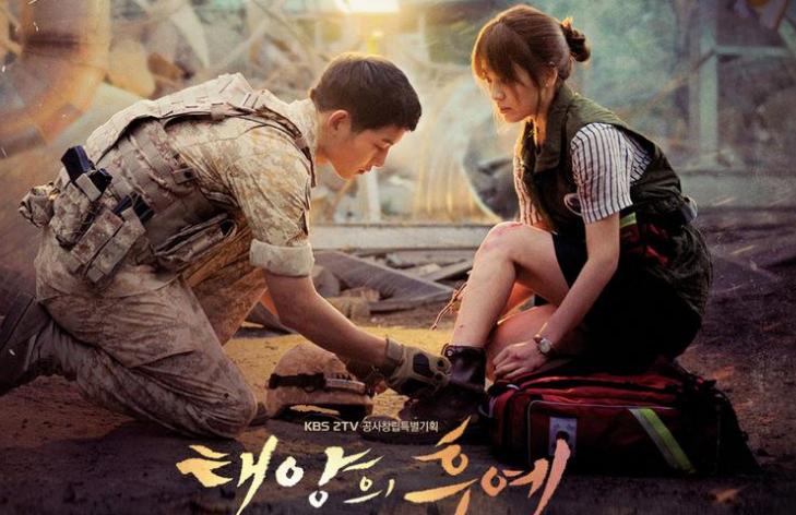  太阳的后裔插曲 叫什么? 太阳的后裔插曲 OST名