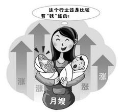  产妇遇到奇葩月嫂  两三天不吃海鲜就没劲--东北