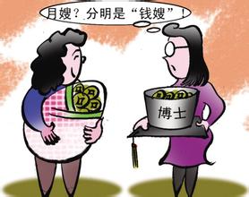  产妇遇到奇葩月嫂  连换4个:一个比一个奇葩-产