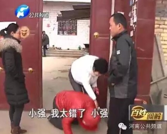  媳妇比妈小1岁 致全家崩溃 母亲下跪求儿子别娶