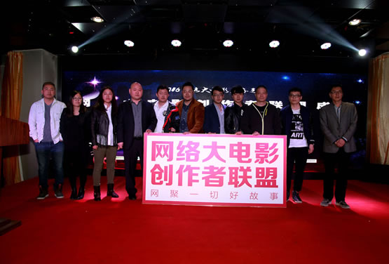 MSI映美传媒携手编剧帮共创网大市场新发展