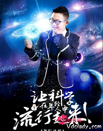 《最强大脑》陈智强夺冠 16岁超新星男孩成全