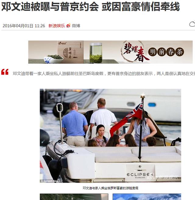 她们那么丑，却嫁得那么好！