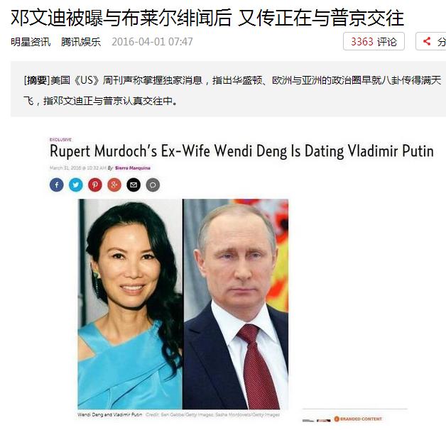 她们那么丑，却嫁得那么好！