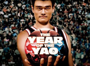  姚明正式入名人堂 ,实力不够附加值来凑-姚明-东