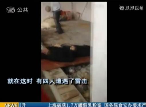 不幸! 一家人扫墓遭雷击  无人幸免一死三伤- 一家 