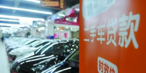 不借钱、不贷款!如何快速实现有车梦?-二手车