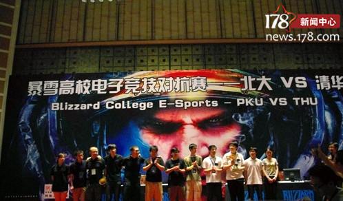 进击的中国电竞,月神moon清华大学开讲公开课