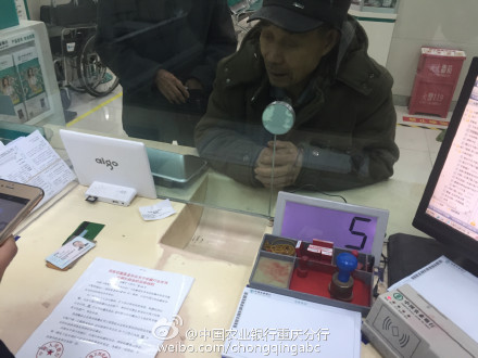 工商银行卡_银行卡走账月收入(2)