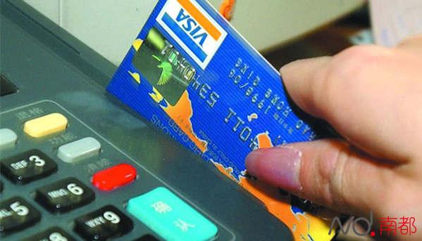  透支欠款滚成3万 (组图):怪谁? 律师:银行也有责