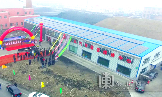 黑龙江省黑河地区首家个人光伏发电并网投用-