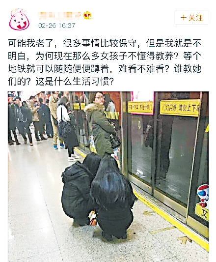  女子地铁呵斥色狼 :被发现后慌忙把相机存储卡