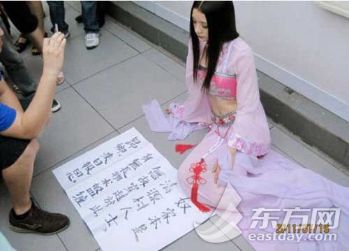  女子地铁呵斥色狼 (组图)网友绘制地铁色狼图,看