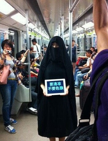  女子地铁呵斥色狼 (组图)网友绘制地铁色狼图,看