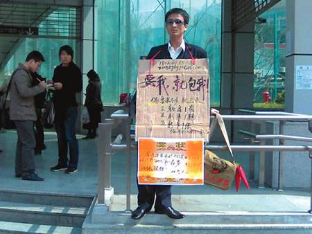  女子地铁呵斥色狼 (组图)网友绘制地铁色狼图,看